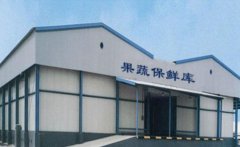 浙江嘉興1200立方米蘋果保鮮庫建造造價是多少，冷庫設計方案